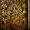 Nuestra Señora Del Rosario Cuadro Artesanal - Colombia 1940